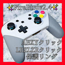 Nintendo Controller Firebird Sfc Abxylrzlzr