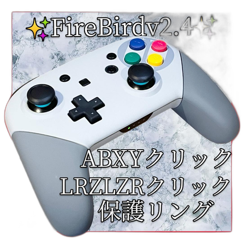 Nintendo Controller Firebird Sfc Abxylrzlzr