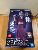 Bandai Others Masterlise