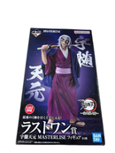 Bandai Others Masterlise