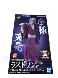 Bandai Others Masterlise