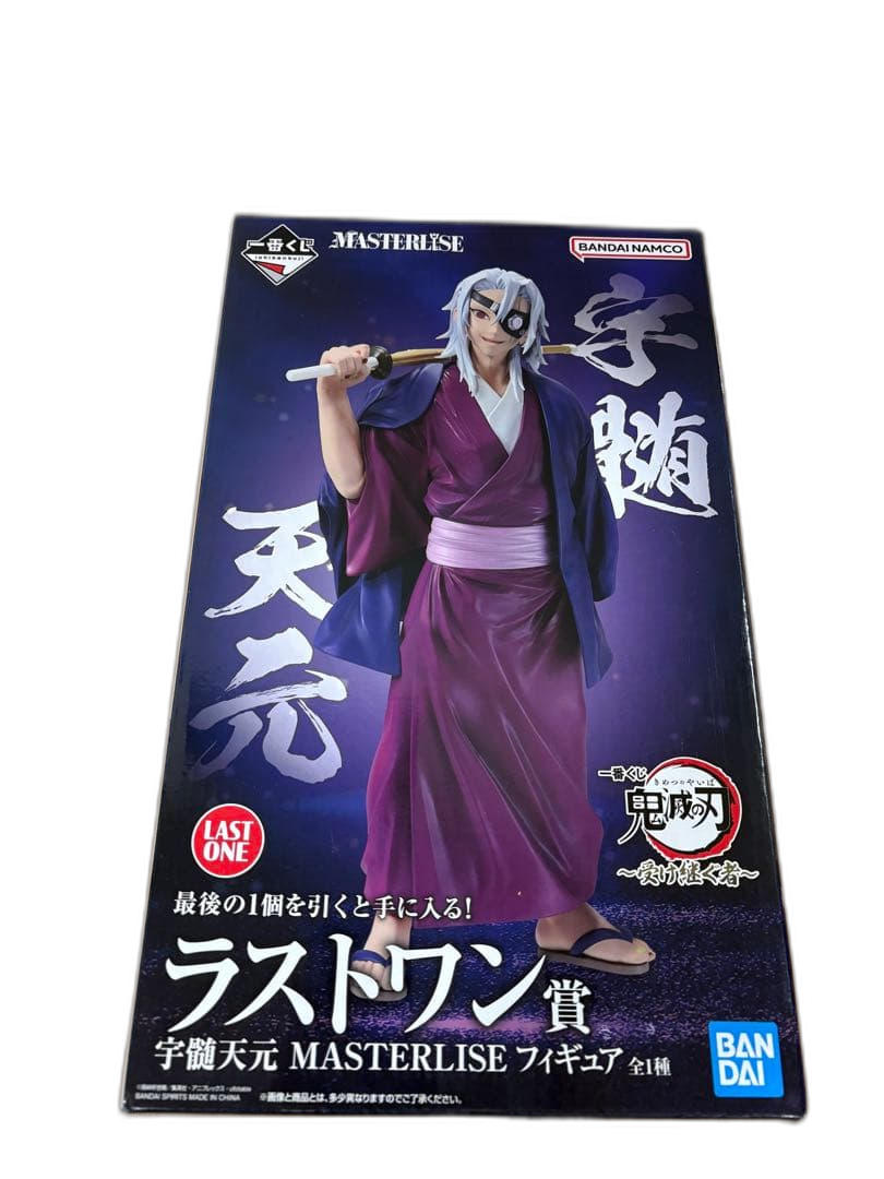 Bandai Others Masterlise