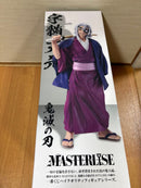 Bandai Others Masterlise