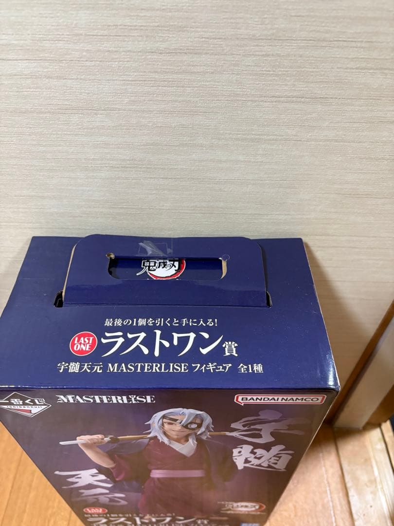Bandai Others Masterlise
