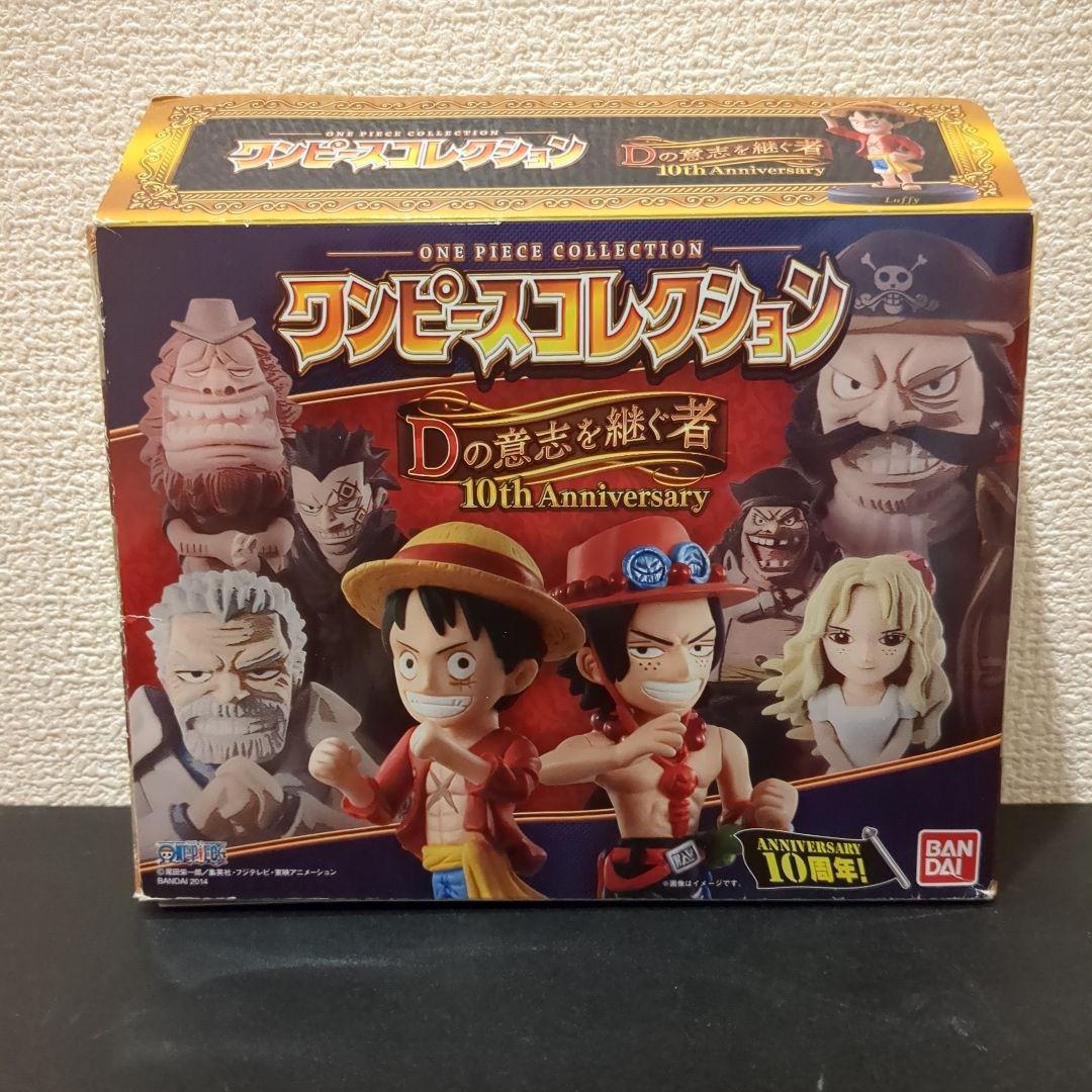 Bandai One Piece D 10