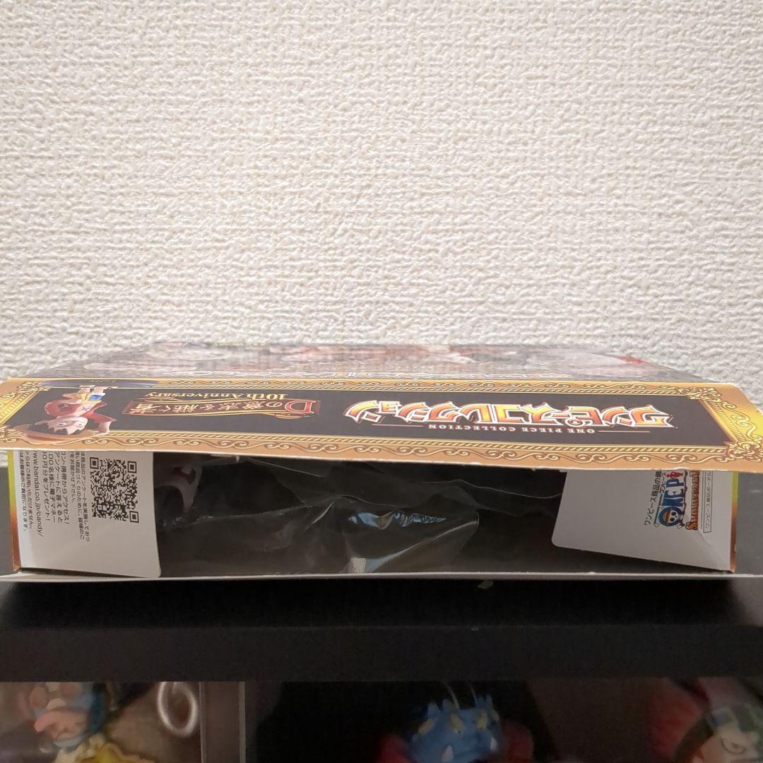 Bandai One Piece D 10