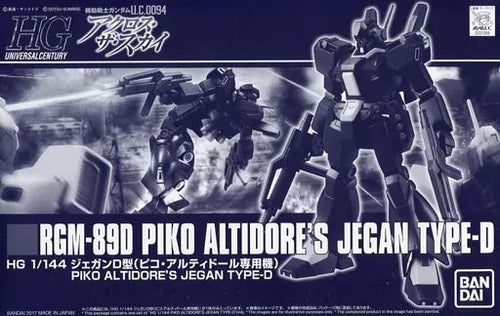 Hg (High -Grade) 1/144 Hguc Rgm-89D D U.C.0094 [0221268]