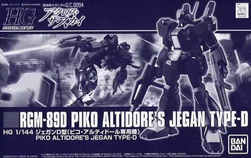 Hg (High -Grade) 1/144 Hguc Rgm-89D D U.C.0094 [0221268]
