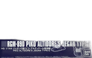 Hg (High -Grade) 1/144 Hguc Rgm-89D D U.C.0094 [0221268]