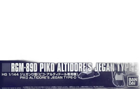 Hg (High -Grade) 1/144 Hguc Rgm-89D D U.C.0094 [0221268]