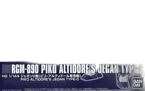 Hg (High -Grade) 1/144 Hguc Rgm-89D D U.C.0094 [0221268]