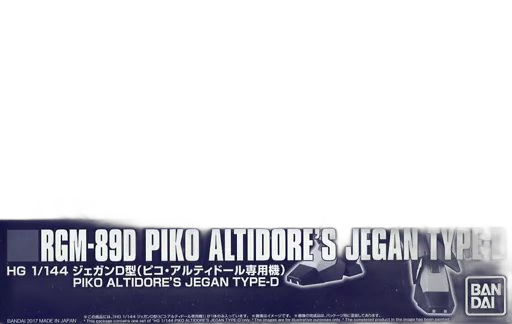 Hg (High -Grade) 1/144 Hguc Rgm-89D D U.C.0094 [0221268]
