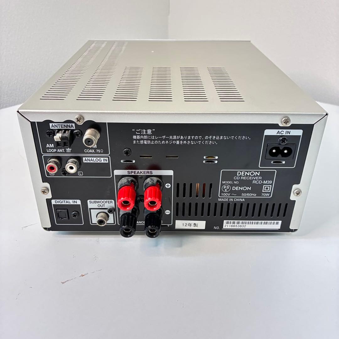 Cd Md Cassette Deck Denon Rcd-M39