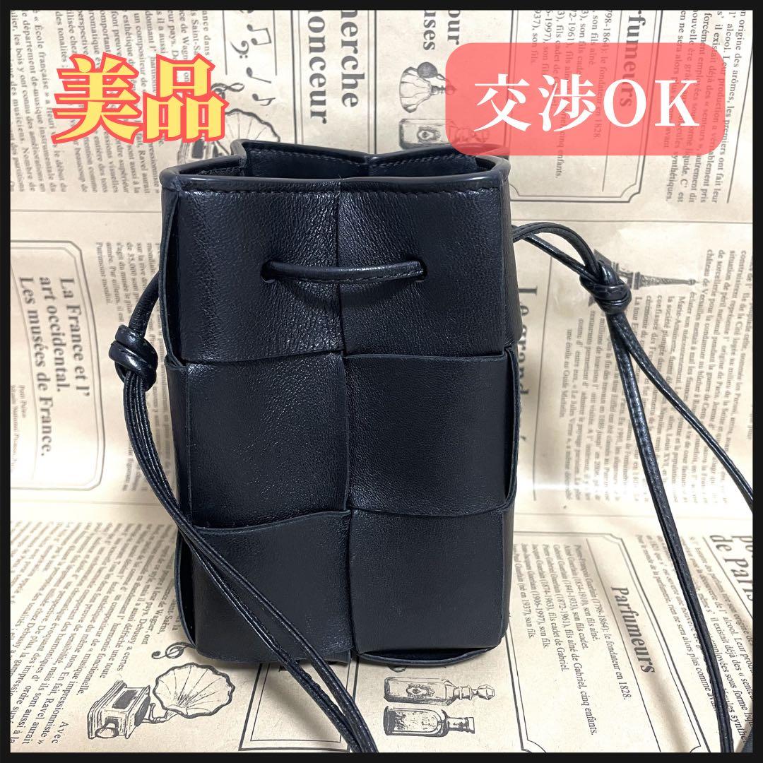Bottega Shoulder Bags Rfid