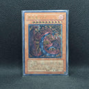 Yu-Gi-Oh! Ocg Duel Monsters (Japanese)