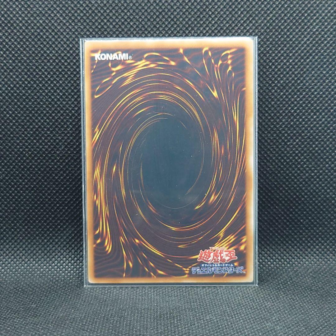 Yu-Gi-Oh! Ocg Duel Monsters (Japanese)
