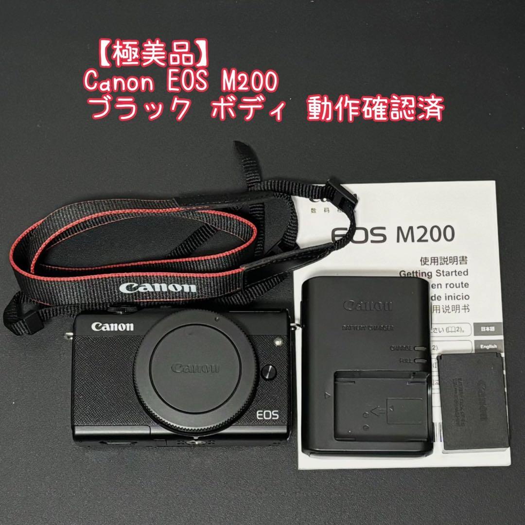 Canon Mirrorless Interchangeable Lens Cameras Eos M200