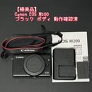 Canon Mirrorless Interchangeable Lens Cameras Eos M200
