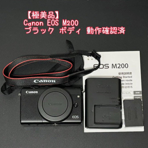 Canon Mirrorless Interchangeable Lens Cameras Eos M200