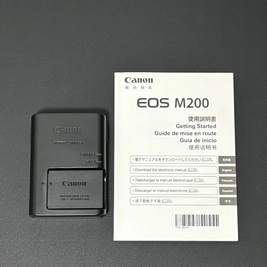 Canon Mirrorless Interchangeable Lens Cameras Eos M200