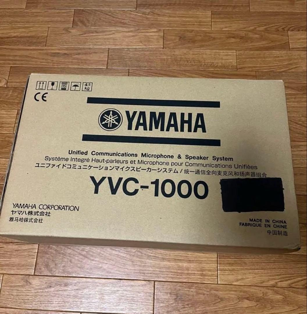 Yamaha Speakers Yvc-1000