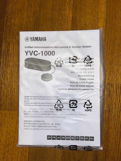 Yamaha Speakers Yvc-1000