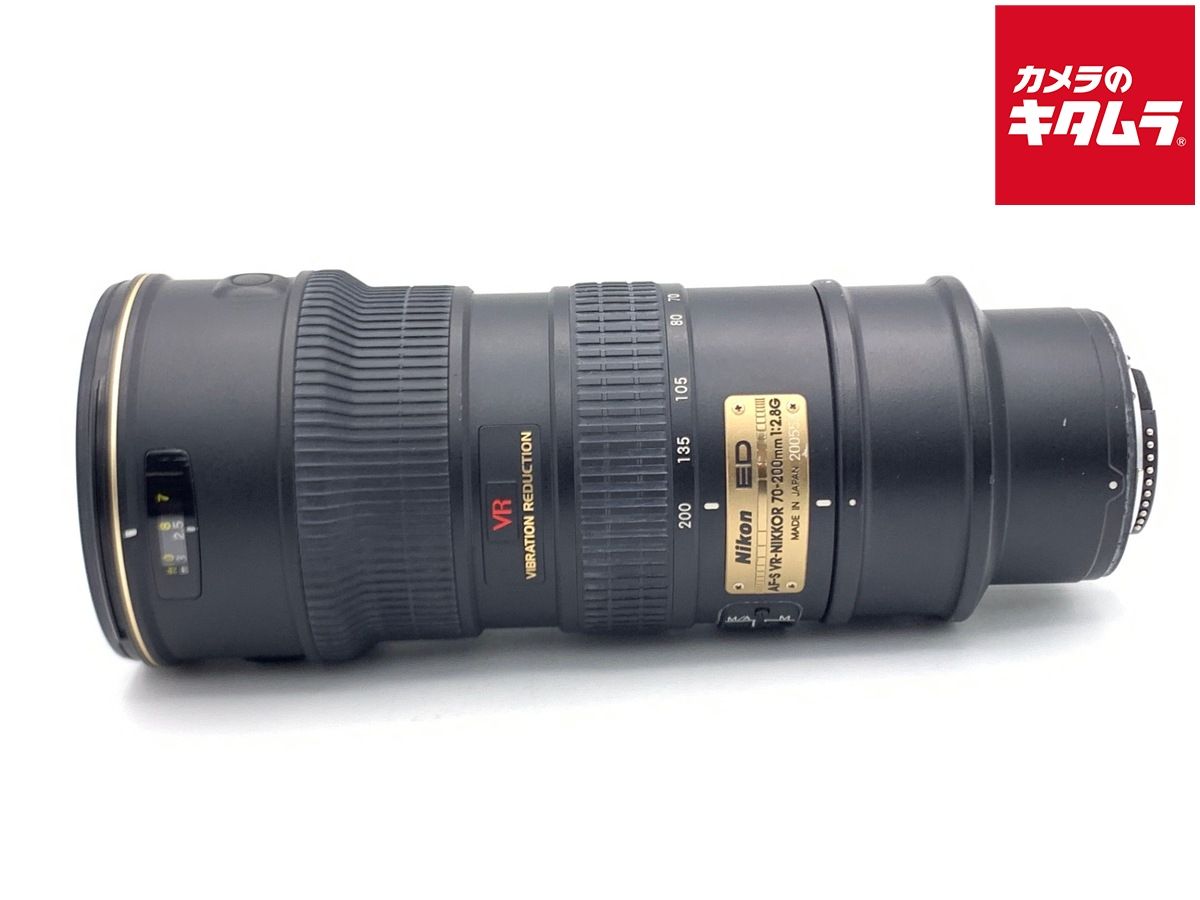 Lens (Zoom) Af-S Vr Nikkor Ed 70-200Mm F2.8G If Bk