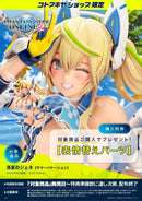 Game Characters 1/6
