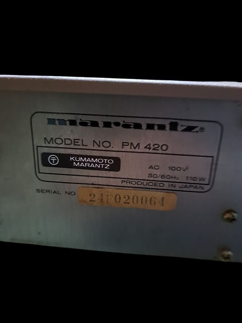 Marantz Premium Amplifier Pm420