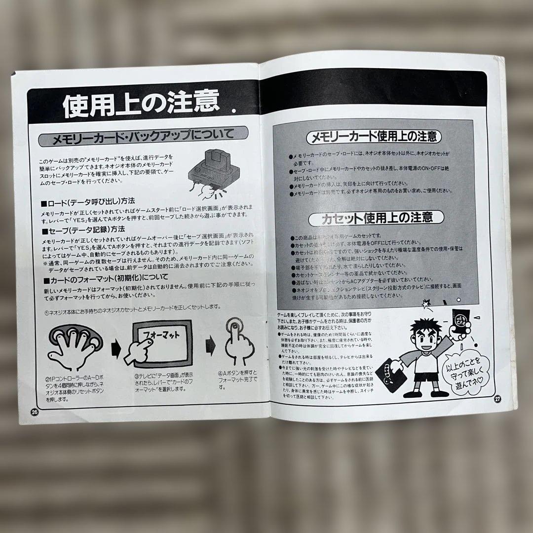Games 2