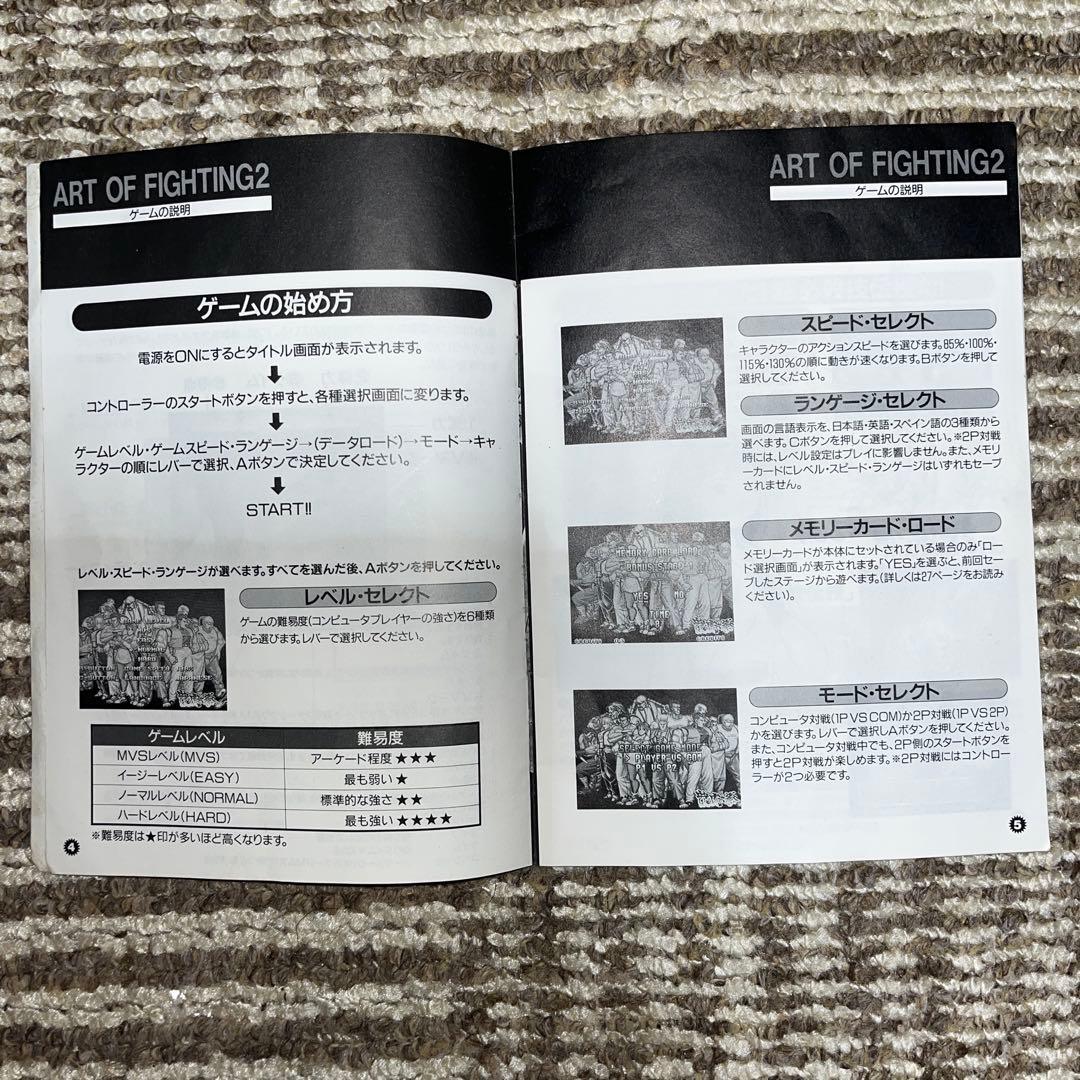 Games 2