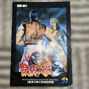 Games 2
