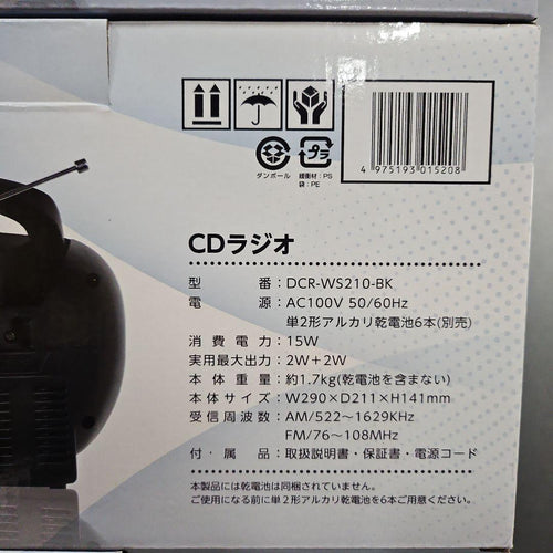 Cd Md Cassette Deck Denkyosha Fm 4