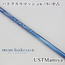 Mamiya Shaft Ust 6 S 41.5 [0010]