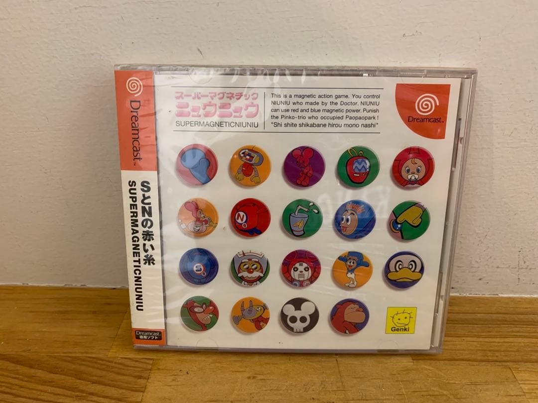 Sega Games G1225-13 2