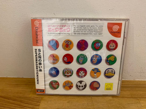 Sega Games G1225-13 2