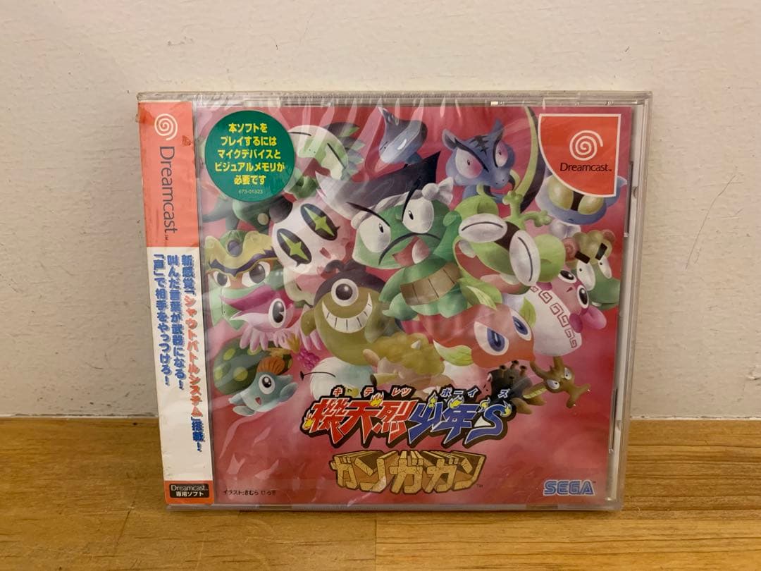 Sega Games G1225-13 2