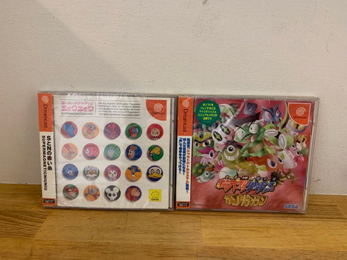 Sega Games G1225-13 2