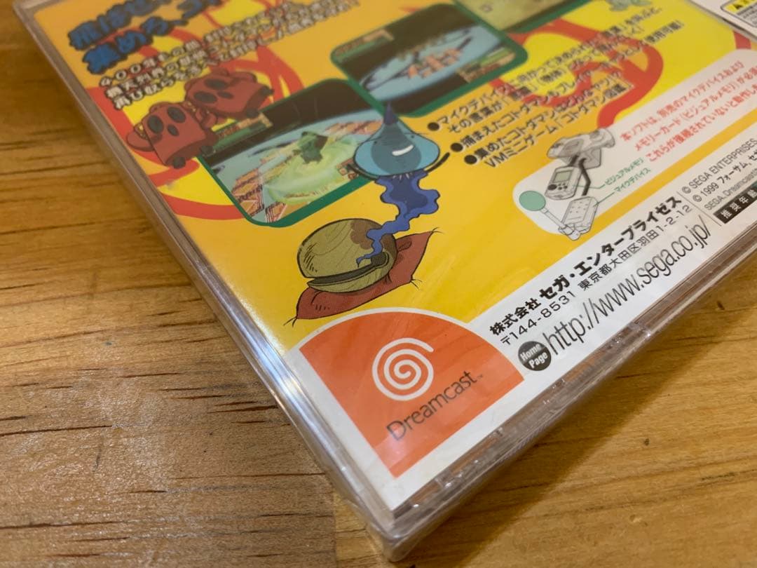 Sega Games G1225-13 2