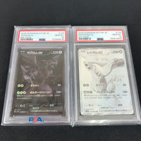 Pokemon Card Game Psa10 Bwr