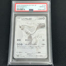 Pokemon Card Game Psa10 Bwr