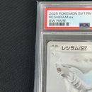 Pokemon Card Game Psa10 Bwr