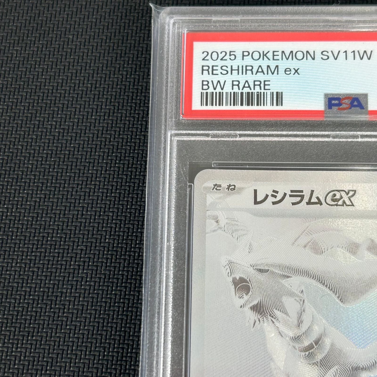 Pokemon Card Game Psa10 Bwr