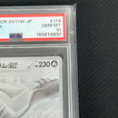 Pokemon Card Game Psa10 Bwr