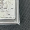 Pokemon Card Game Psa10 Bwr