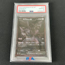 Pokemon Card Game Psa10 Bwr