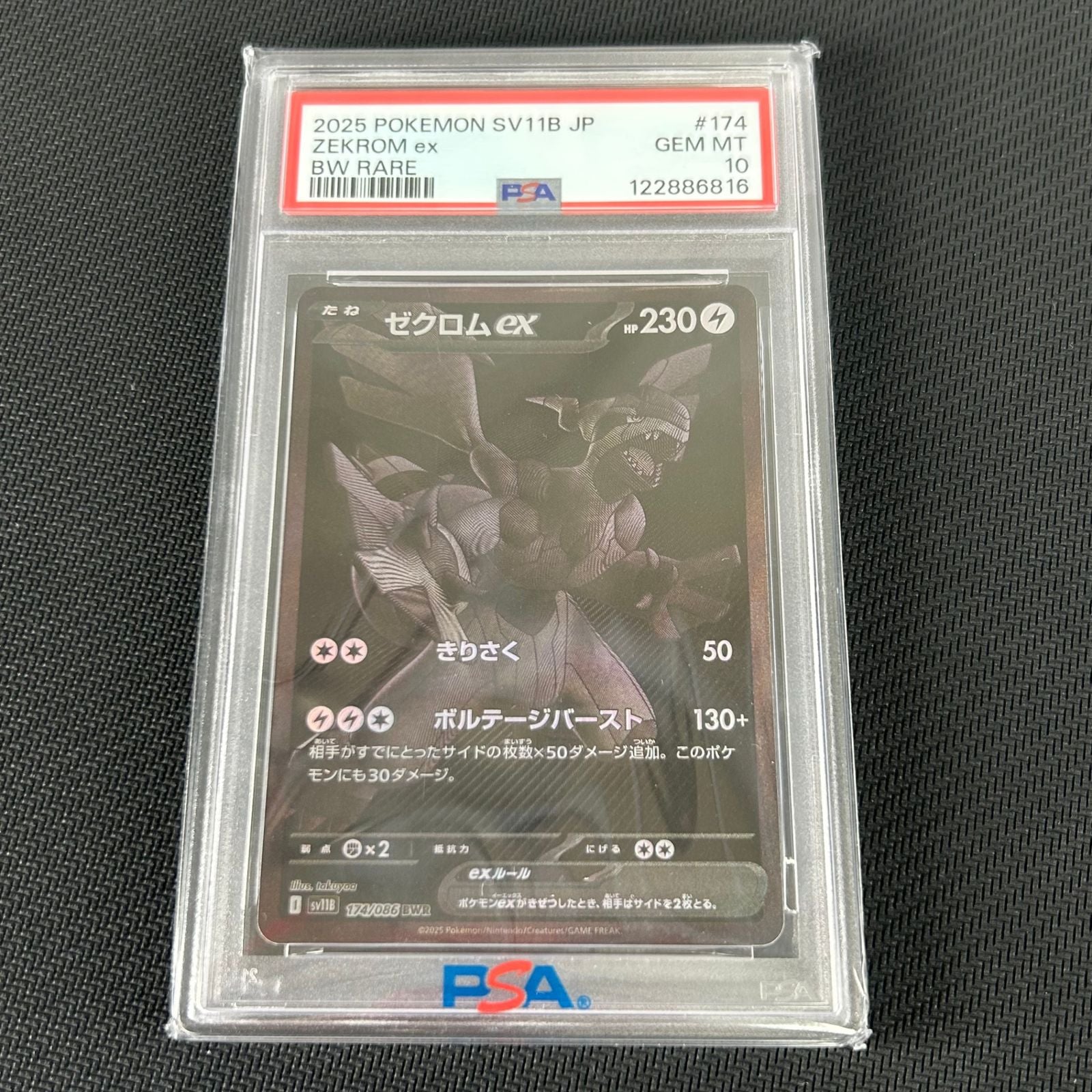 Pokemon Card Game Psa10 Bwr