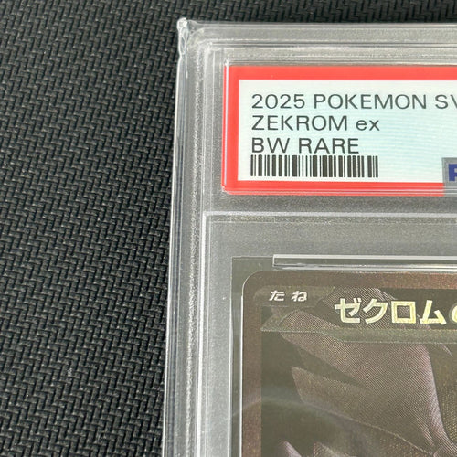 Pokemon Card Game Psa10 Bwr