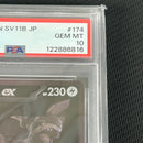 Pokemon Card Game Psa10 Bwr