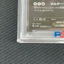 Pokemon Card Game Psa10 Bwr